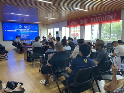 2022年福建省大學生人工智能創(chuàng)意賽——開源鴻蒙開發(fā)者大賽師資培訓在福建軟件開發(fā)領域順利開班
