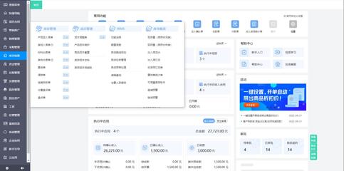 福建工程項目管理軟件 本土化開發(fā)的機遇與挑戰(zhàn)