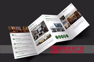 全方位品牌形象構建 從保定彩頁設計到項目策劃全攻略