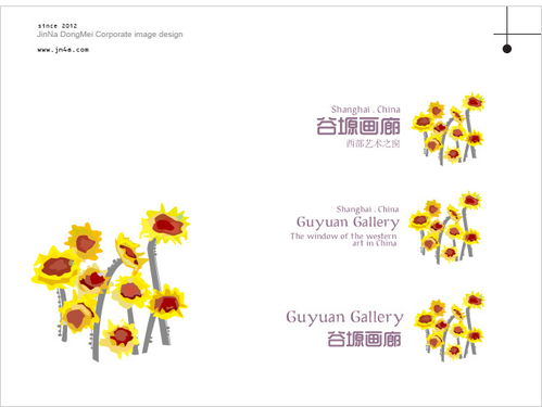 濟南東美企業形象設計 策略先行，構建卓越品牌視覺新篇章