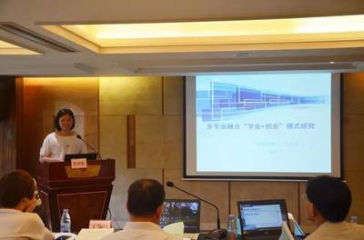 我院省級立項課題《多專業融合“學業+創業”模式研究》成功結題，實踐教學平臺建設成效顯著